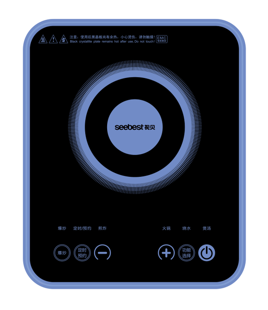 Smart Induction Cooker-2200W Dual Coil,Intelligent timing,Dual fan